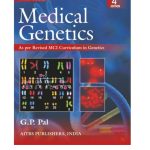 Medical Genetics 4/e 2025 by G.P. Pal