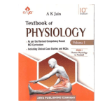 Textbook Of Physiology 10ed ( Vol 1 & Vol 2 ) 2023  by A K Jain