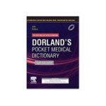 Dorland's Pocket Medical Dictionary, 30th edition : South Asia Edition