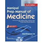 Manipal Prep Manual Of Medicine By Manthappa M  4/e 2026