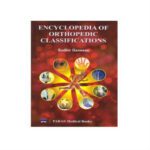 Encyclopedia Of Orthopedic Classifications 1st edition