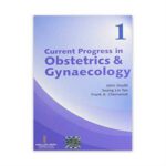 Current Progress in Obstetrics & Gynecology Vol 1 by John Studd