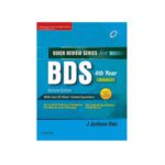Quick Review Series For BDS 4th Year 2nd edition Vol2 by Jyotsna Rao