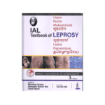 IAL Textbook Of Leprosy By Bhushan Kumar