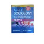 Text Book For Physiotherapy 1st Edition by P. Ganesh