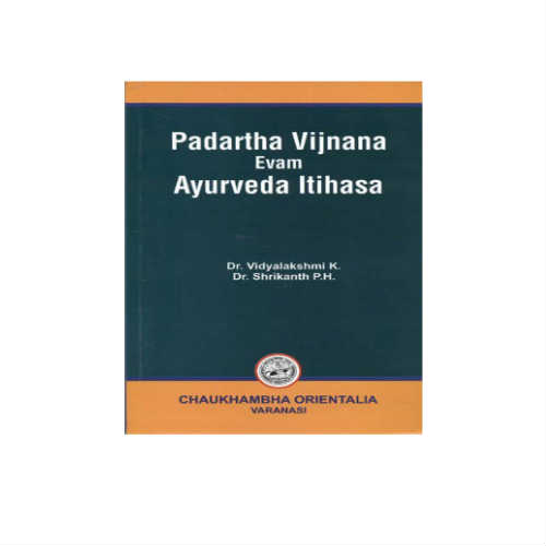 Padartha Vijnana Evam Ayurveda Itihasa By Vidyalakshmi Prithvi