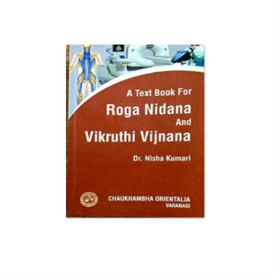 Text Book for Roga Nidana Vikruthi Vijnana 2nd Edition by Nisha Kumari