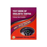 TB Of Shalakya Tantra 1st Edition by Suja K Sreedhar