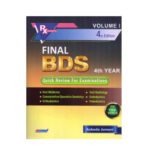 RXseries Final BDS 4th Year (Vol. I) 4th Edition By Aabeda Jumani
