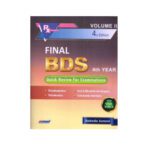RXseries Final BDS 4th Year (Vol. II) 4th Edition By Aabeda Jumani