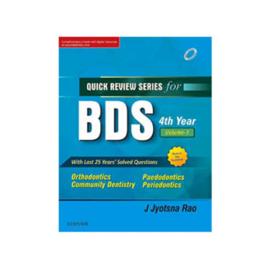 Quick Review Series For BDS 4th Year 2nd edition Vol1 by Jyotsna Rao