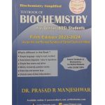Textbook Of Biochemistry For Dental (BDS) Students by Prasad R Manjeshwar 5/e 2024