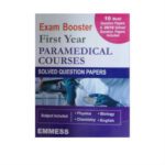 Exam Booster First Year Paramedical Courses Solved Question Papers 1st Edition by Clement