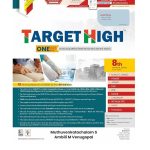 Target High 8/e 2026 by Muthu Venkatachalam S