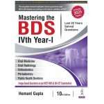 Mastering the BDS 4th Year-1 by Hemant Gupta 10/e 2025