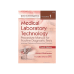 Medical Laboratory Technology by Kanai Mukherjee (vol 1) 4/e 2024
