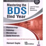 Mastering the BDS 2nd Year By Hemant Gupta 12/e 2025-26