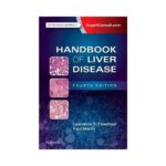 Handbook Of Liver Disease 4th edition by Lawrence S. Friedman