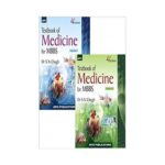 Textbook Of Medicine For MBBS 4th/2019 (2 Vols.)