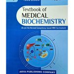 Textbook Of Medical Biochemistry 3/e 2023 by  S K Gupta