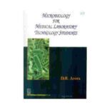 Microbiology For Medical Laboratory Technology Students 2018 Edition by Arora D.R