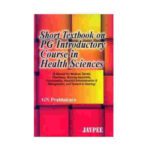 Short Textbook of PG Introductory Course in Health Sciences By GN Prabhakara