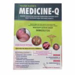 Manjunath's Medicine-Q RGUHS medicine solved question papers with neet pattern high yielding points By Dr. Manjunatha.A