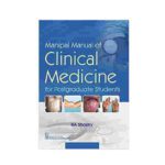 Manipal Manual Of Clinical Medicine For Postgraduate Students By BA Shastry