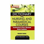 Dictionary for Nursing and Paramedical Courses By Surabhi Bansal