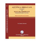 Astanga Hrdayam (Sutrasthana) Evum Maulik Siddhant (Fundamental Principles of Ayurveda) By Dr. Bulusu Sitaram