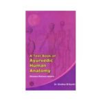 A textbook of Ayurvedic Human Anatomy By Dr. Giridhar M. Kanthi