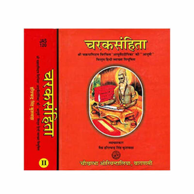 Caraka Samhita (Volume-1) By Shri Chakrapani dutta