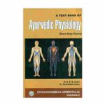 A textbook of ayurvedic physiology by S.B. kotur