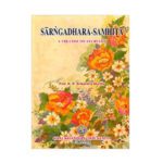 Sarngadhara-Samhita (A Treatise On Ayurveda) By K.R. Srikantha murthy