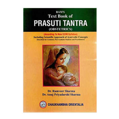 Text Book of Prasuti Tantra- Obstetrics (Including Scientific Approach of Ayurvedic Concepts) (Vol.1) By Dr. Ramveer Sharma