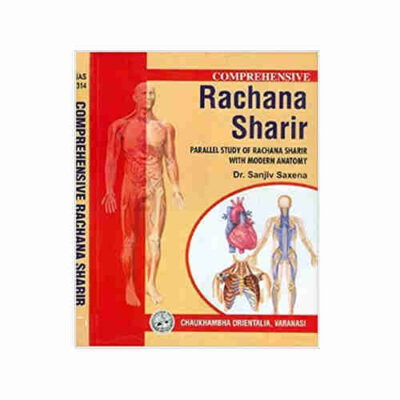 Comprehensive Rachana Sharir-(Vol-1) By Dr. sanjiv saxena