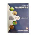 A Textbook Of Agadatantra By Dr. Shobha Bhat.K