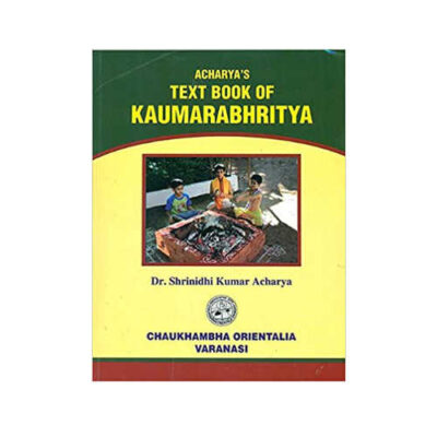 Acharya's Text Book of Kaumarabhritya (Vol.2) By Dr. Shrinidhi kumar acharya
