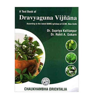 A Text Book of Dravyaguna Vijnana (Volume - 2) By Dr. Supriya Kallianpur