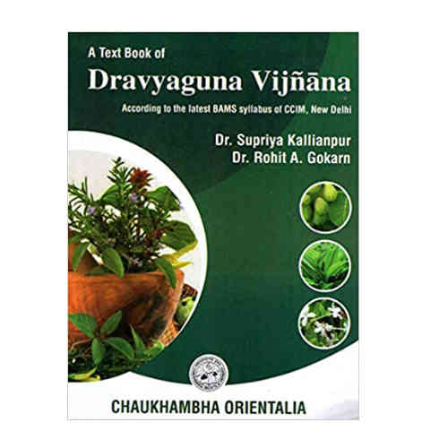 A Text Book of Dravyaguna Vijnana Volume 2 By Dr. Supriya