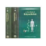 A Text Book Of Kaychikitsa (Set Of 3 Volume) by P.S Byadgi
