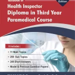 Text Book Of Health Inspector Diploma In 3rd Year Paramedical Course by P Ganesh