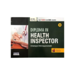 Diploma In Health Inspector For 3rd year DHI Course By Amarayya Chinnayyanamath