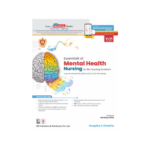 Essentials of Mental Health Nursing for BSc Nursing Students (2021-22) by Deepika C Khakha