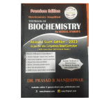 Premium Edition Textbook of Biochemistry for Medical students  By RM Prasad