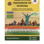 Competitive Handbook of Nursing Vol 3 Non-Trade Subjects [English Only] 1/e 2021 by PR Yadav
