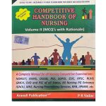 Competitive Handbook of Nursing Vol 2 MCQ 5/e 2024 by P R Yadav