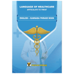 (English - Kannada ) Language of Healthcare Phrase Book  by Dr. Kishan Rao