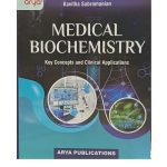 Medical Biochemistry by Kavitha Subramanian 1/e 2025