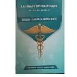 (English-Kannada Phrase Book) Language of Healthcare by Dr. Kishan Rao